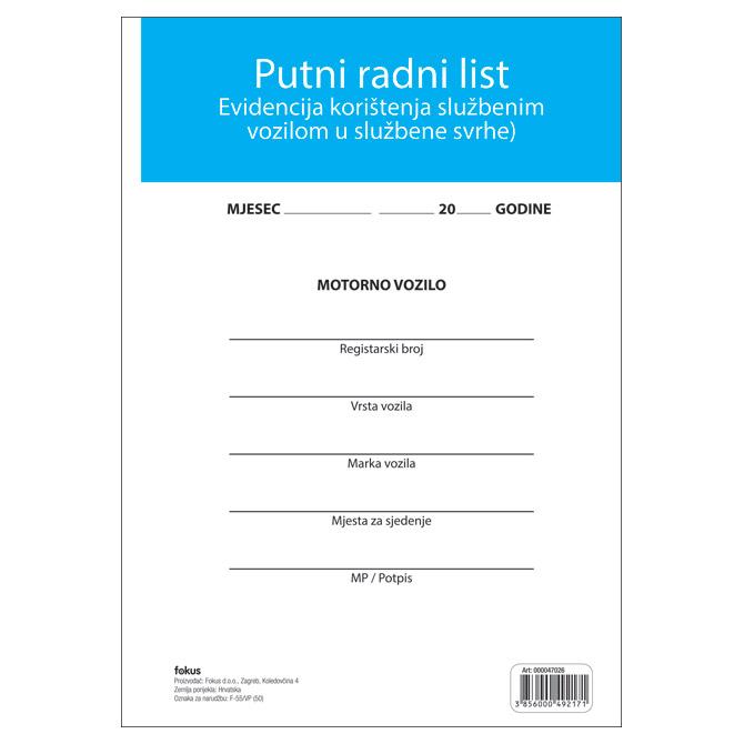 Putni radni list u prijevozu, obrazac F-55/VP Fokus