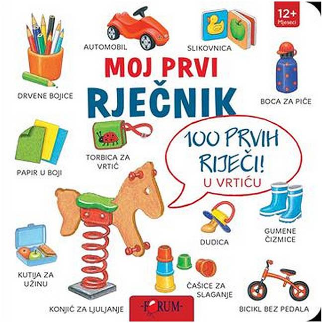 Moj prvi rječnik - 100 prvih riječi u vrtiću