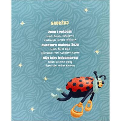 Najljepše pjesme moga djetinjstva 1